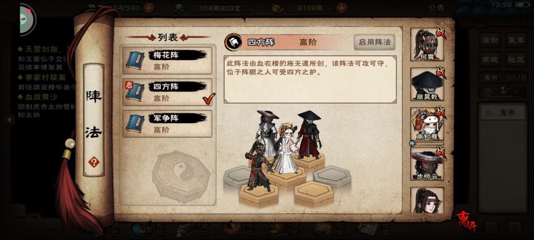 买了个央蛮换谁? 1