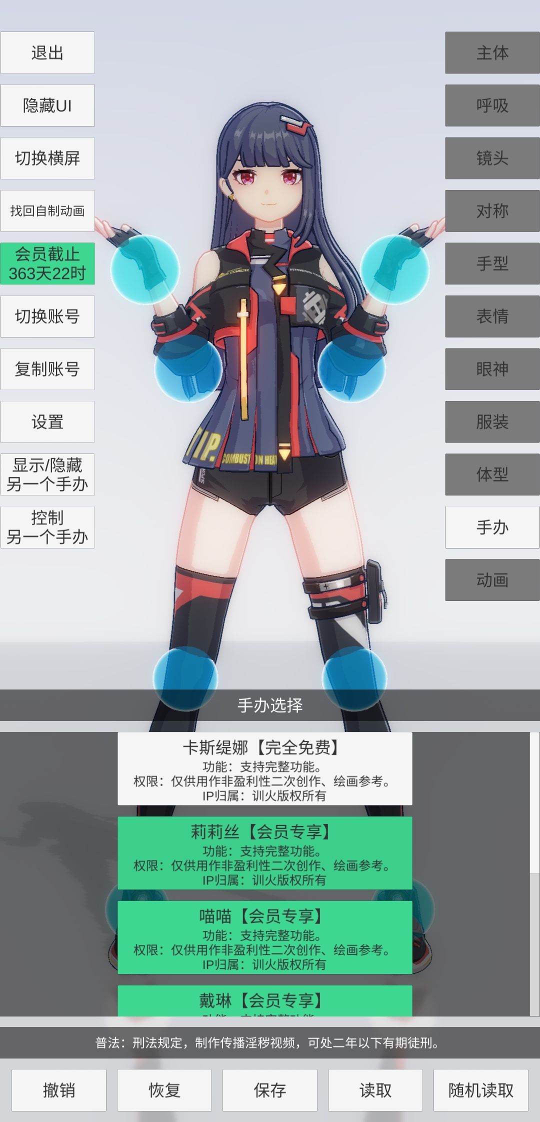 动态图片 1