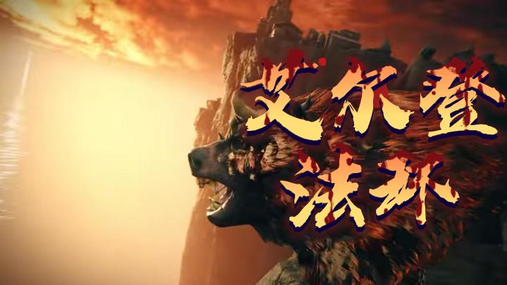 298元拿下魂系玩家的“毕业证”截图