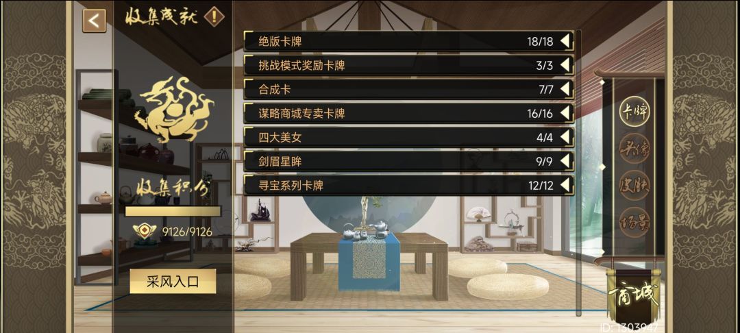 毕业贴 1