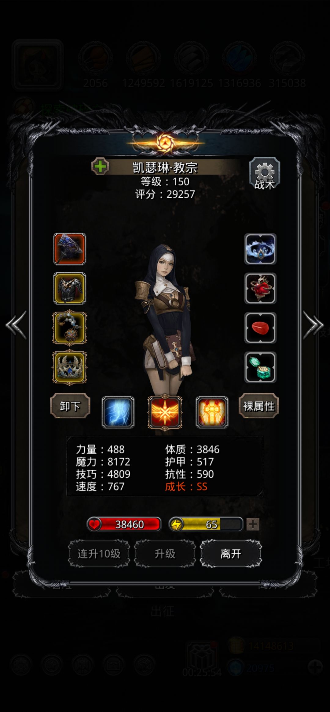 图33古龙 3