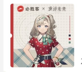这么好看的皮肤没人要吗截图