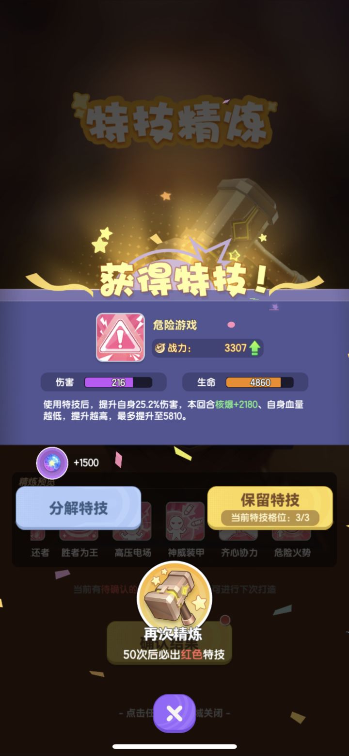 第一个粉色，真难出呀[表情_开心]截图