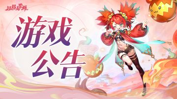 【重要通知】预约里程碑福利和内测返利发放进度说明