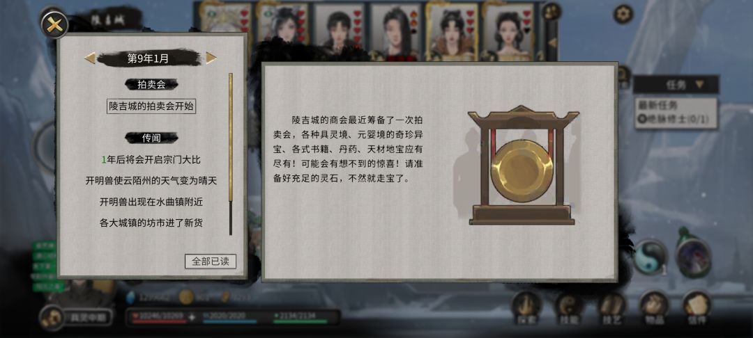 这咋整??? 1
