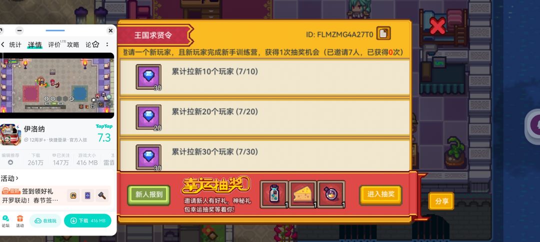 兄弟们重大消息 1