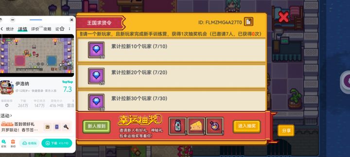 兄弟们重大消息截图