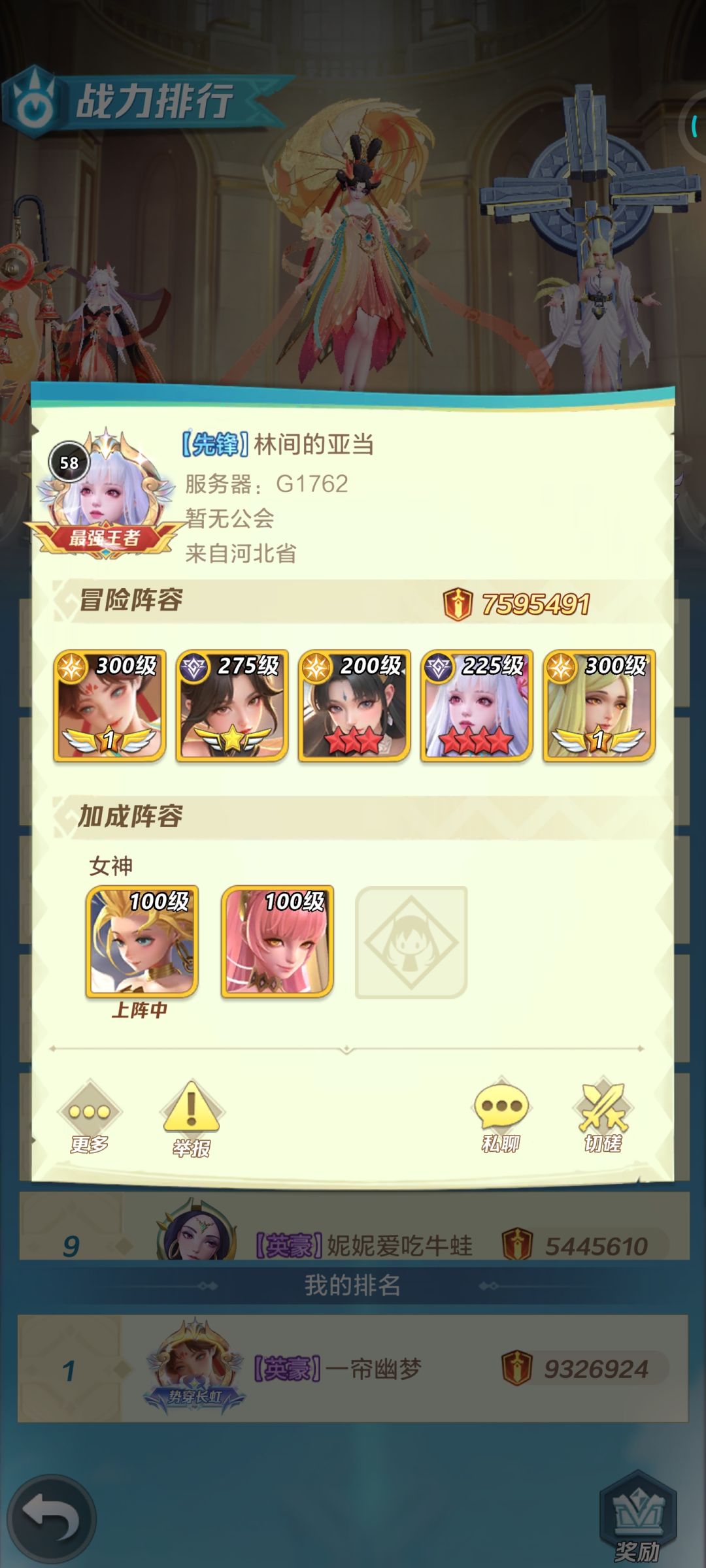 新区第11天 4