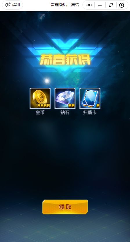 7/30新增2个兑换码,持续更新中...截图