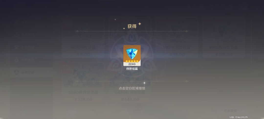 怒氪198+328(双倍)强娶赛诺 1