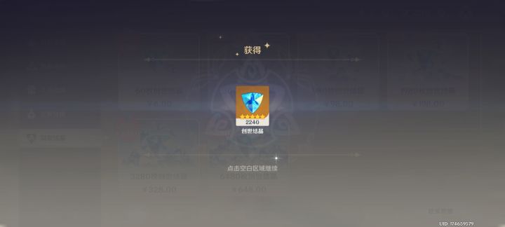 怒氪198+328(双倍)强娶赛诺截图