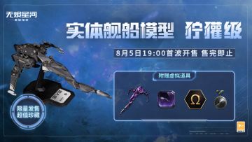 狞獾级船模首曝，百度地图导航语音包将上线