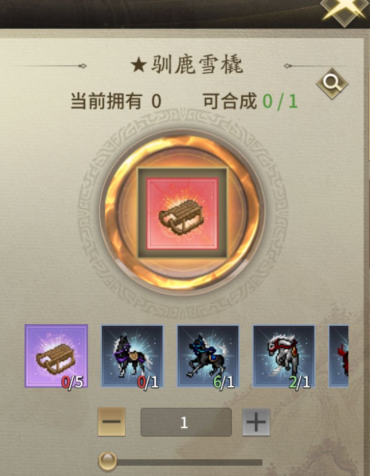 新手简易攻略 2