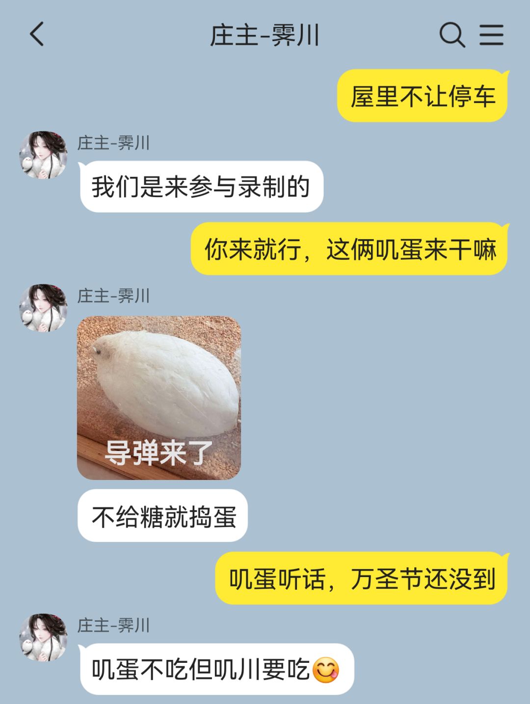 欢迎收看MBCC恋综第四期(收官期) 1