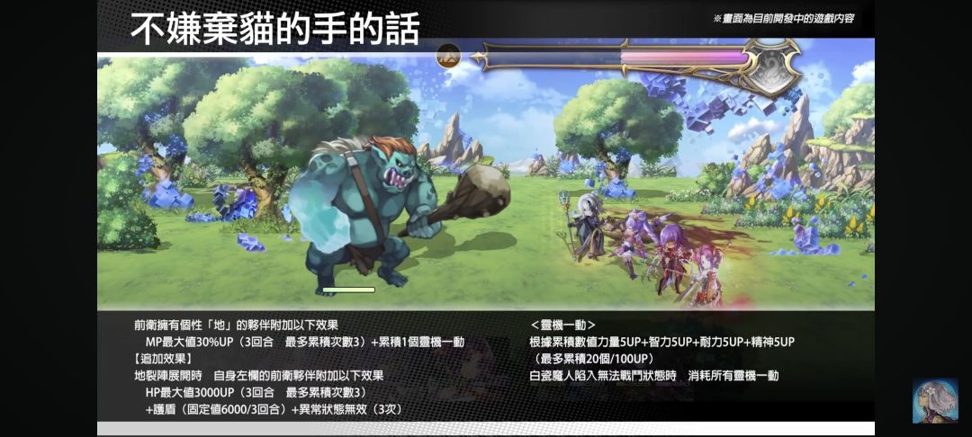 直播汇总 3