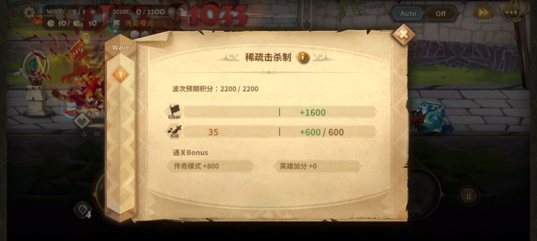4-7大妈DR暴力最后星光 3
