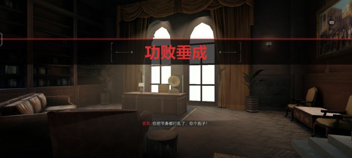 红温了截图