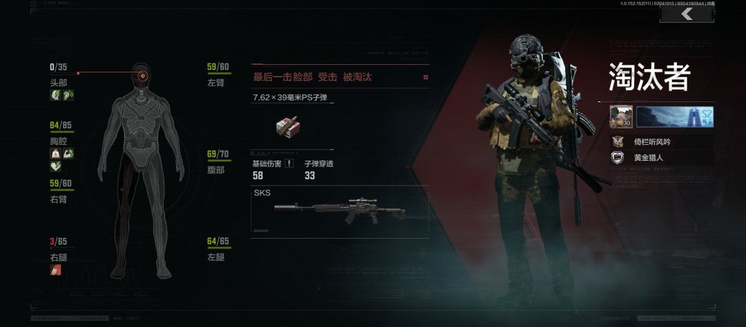 普封热成像,真的难绷 2