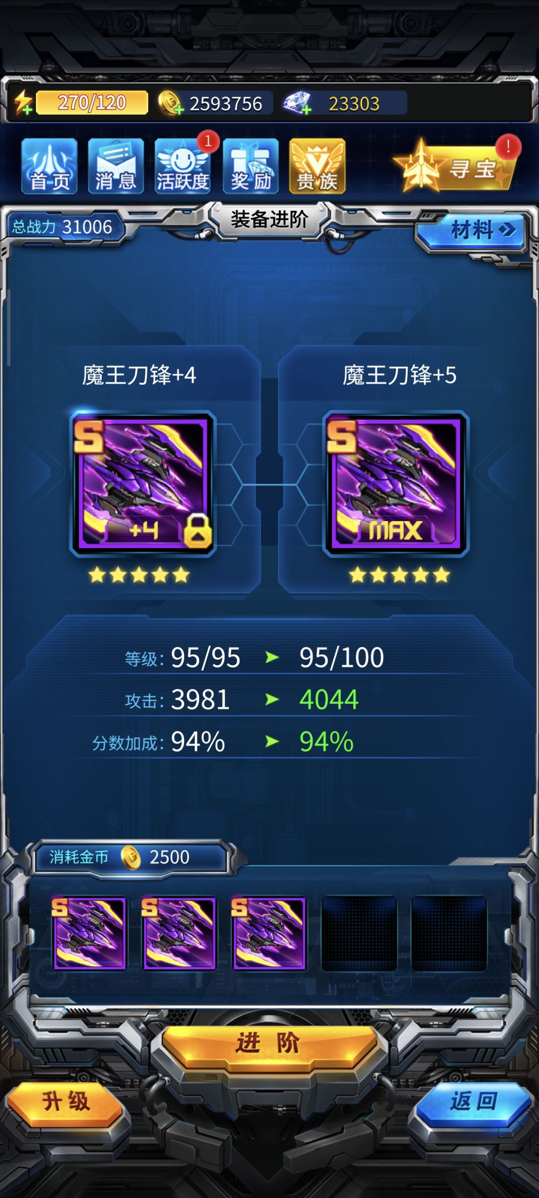 记录一下 3