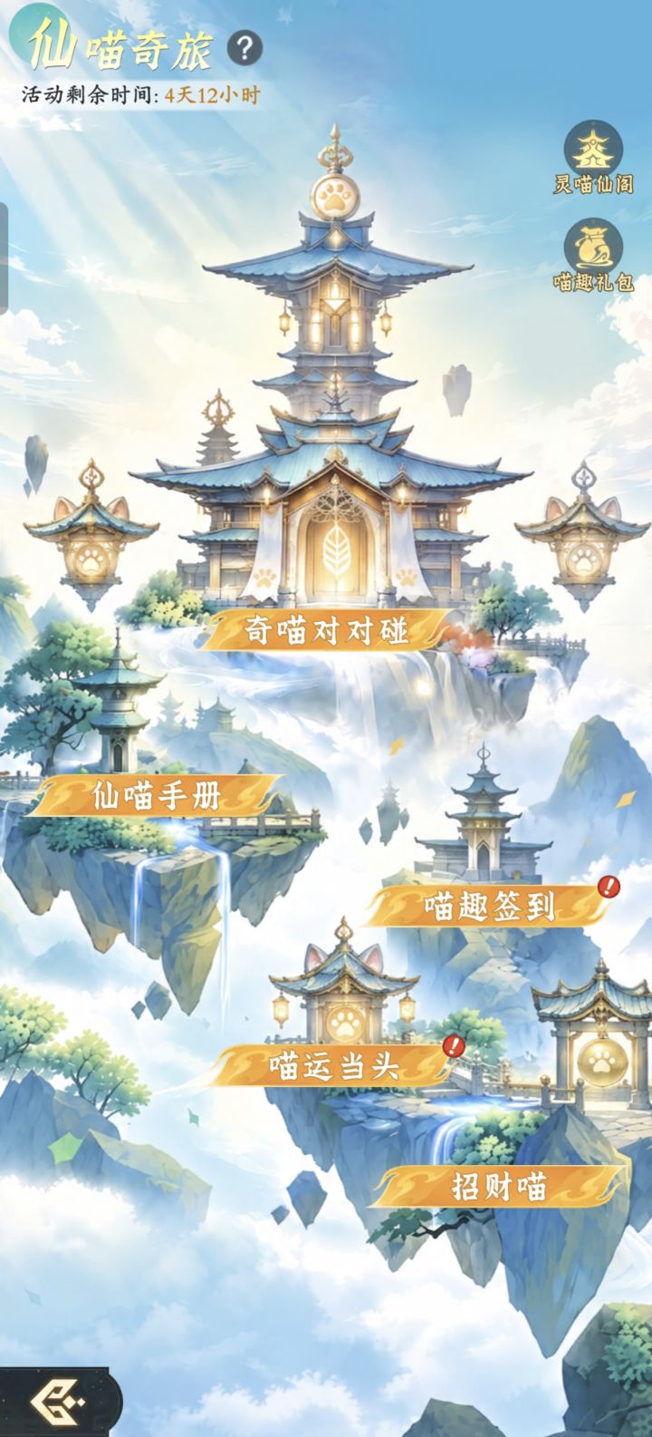 贵项目组用ai用上瘾了截图