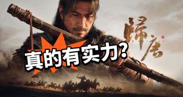 全网都在夸？首支宣传片千万播！