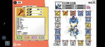 萌新攻略：常识篇1