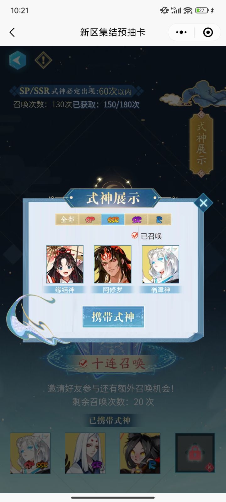 大佬们这三个咋样截图