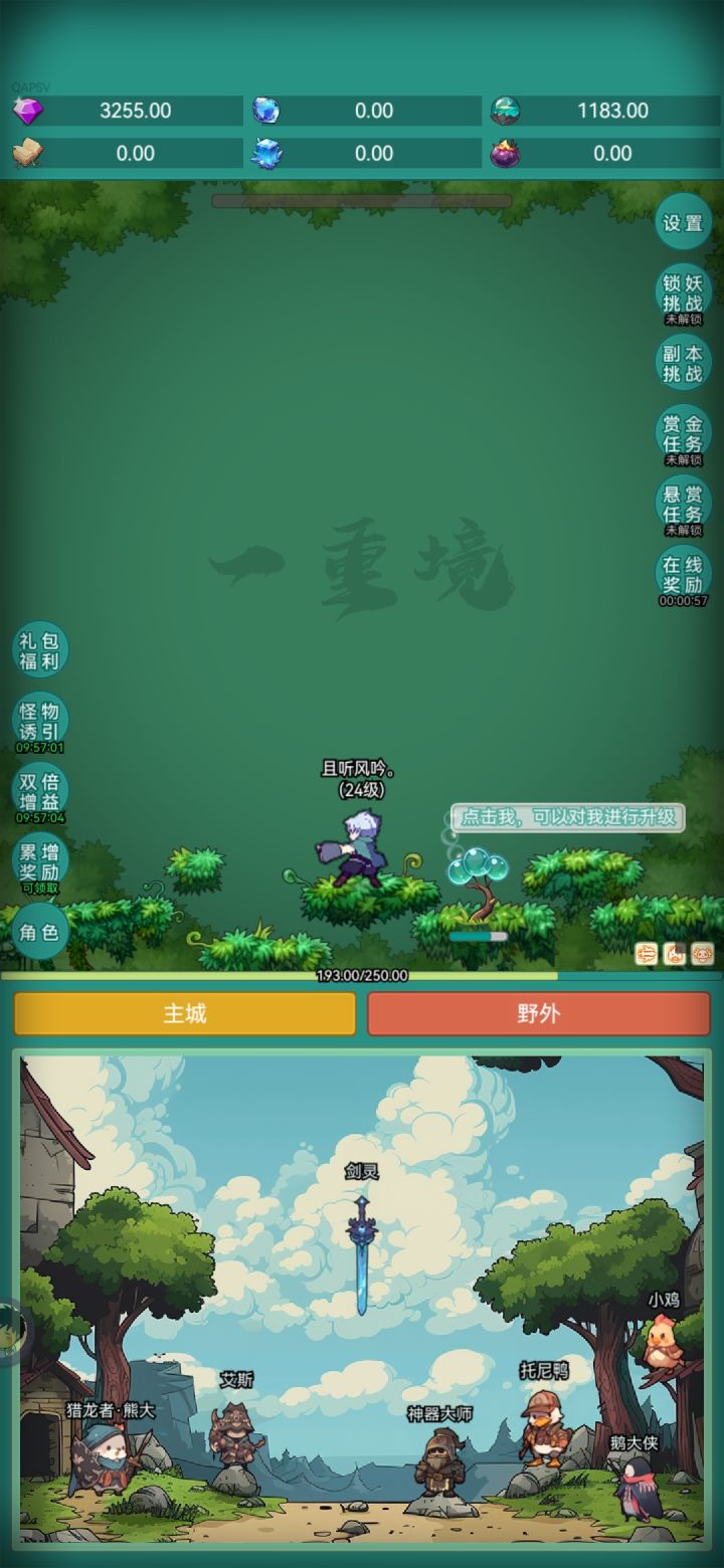 皮肤皮肤截图