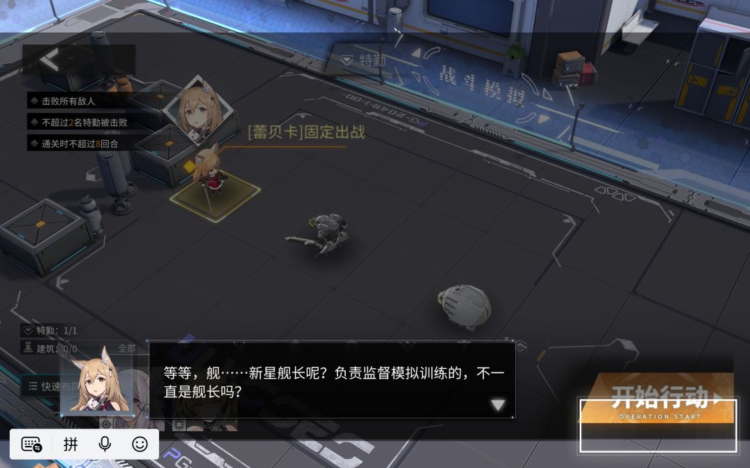 为啥界面这么怪啊 3