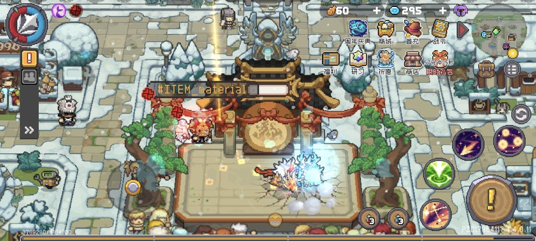 【SS】你需要知道的萌新攻略截图