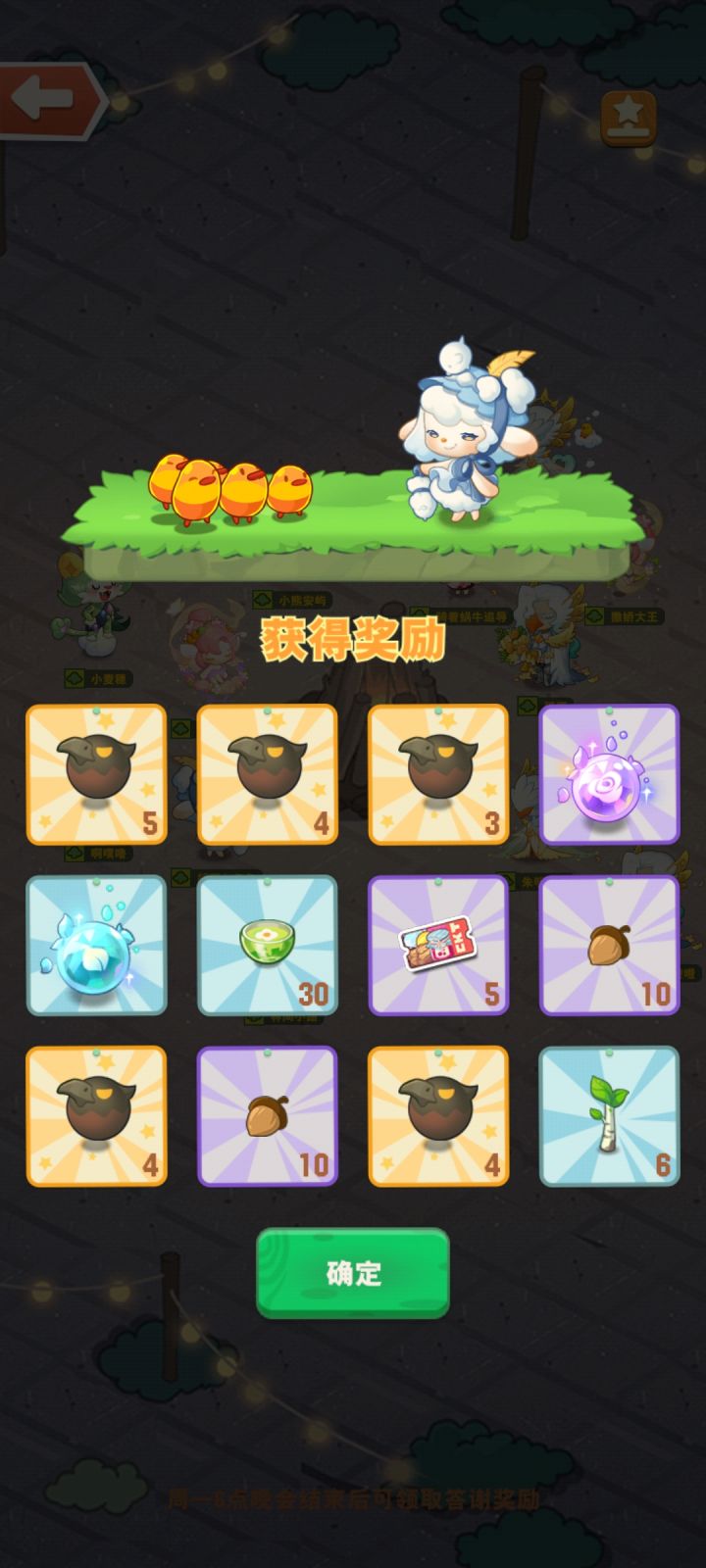 我想骂人了截图