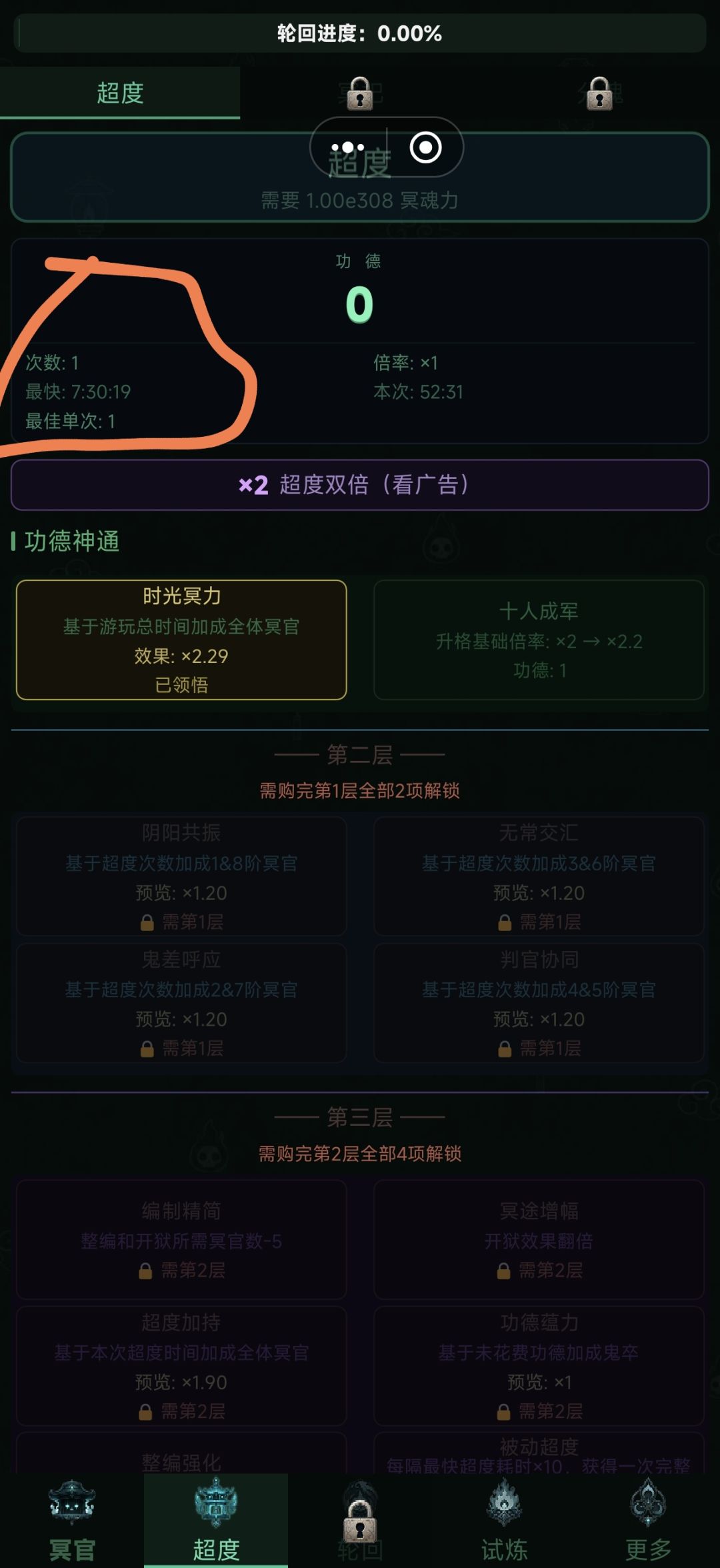 大佬你们都是咋玩的呀。。 1