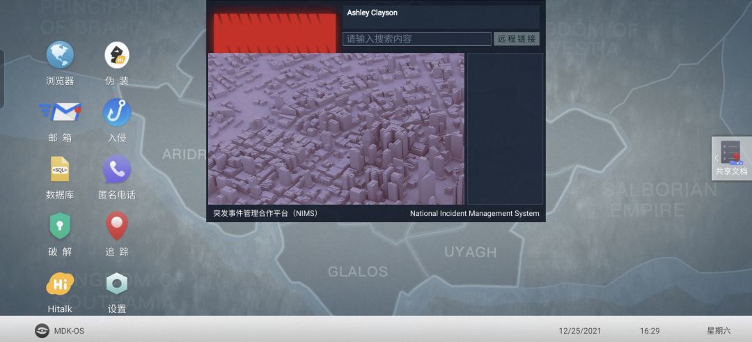 存档还有救吗? 1