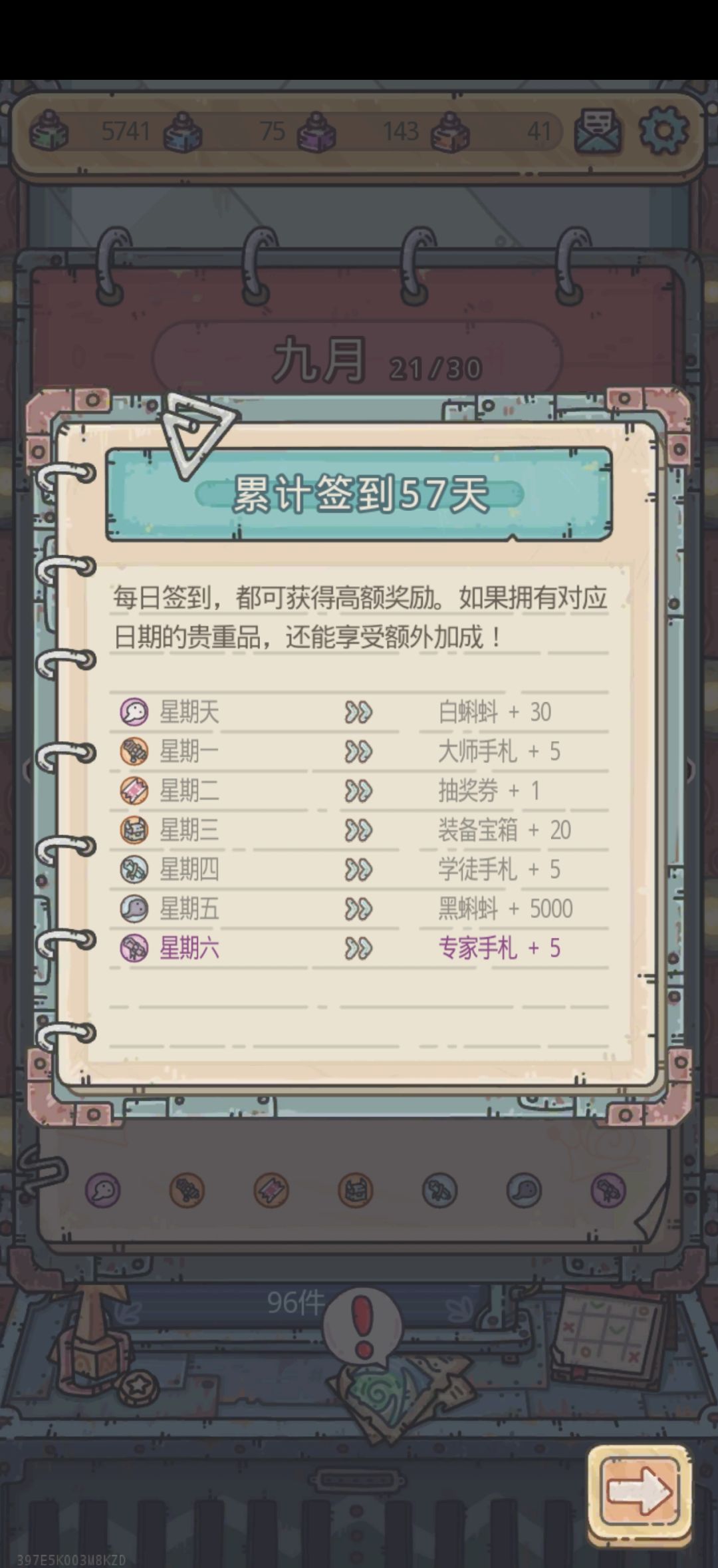 一千万纪念 1