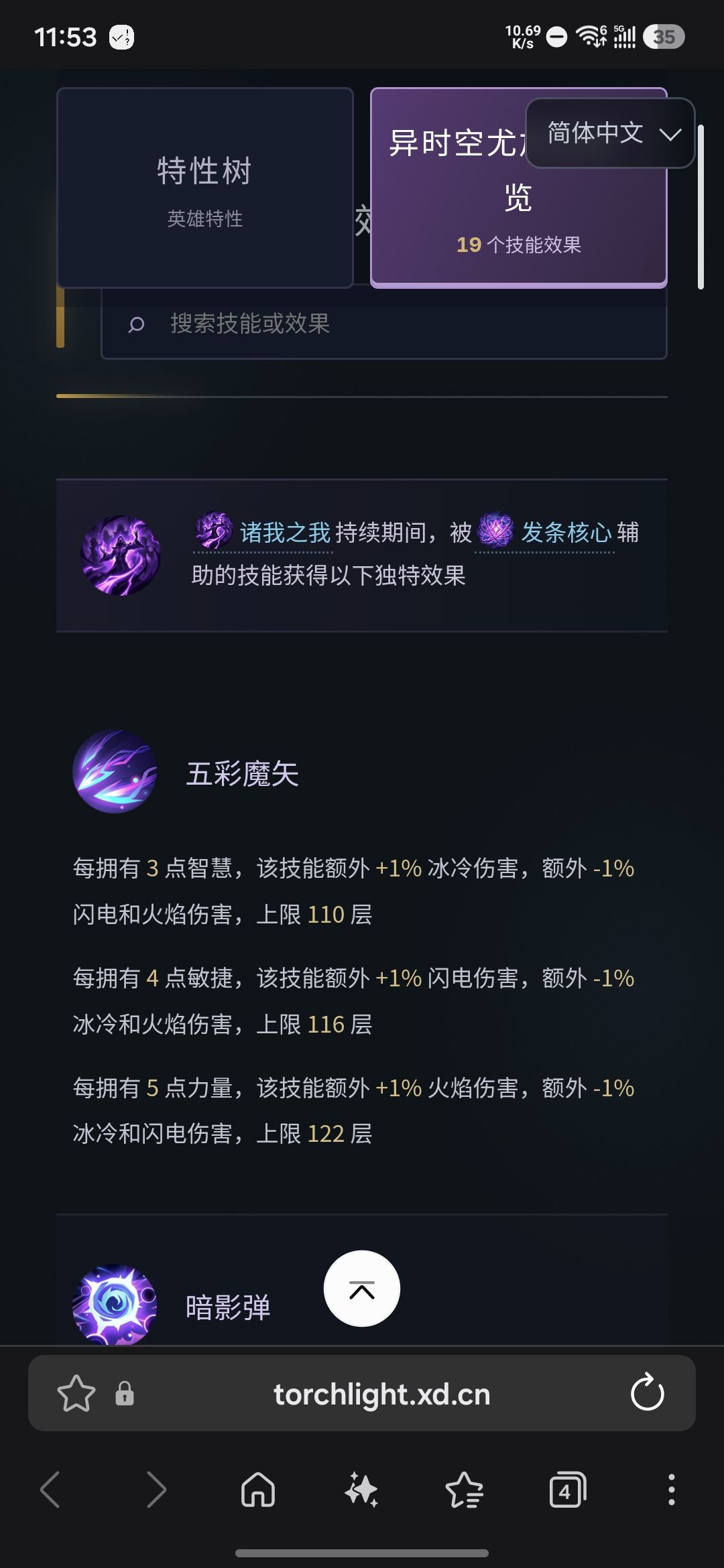 新赛季陷阱很多，不太熟悉游戏的可以看一下 5