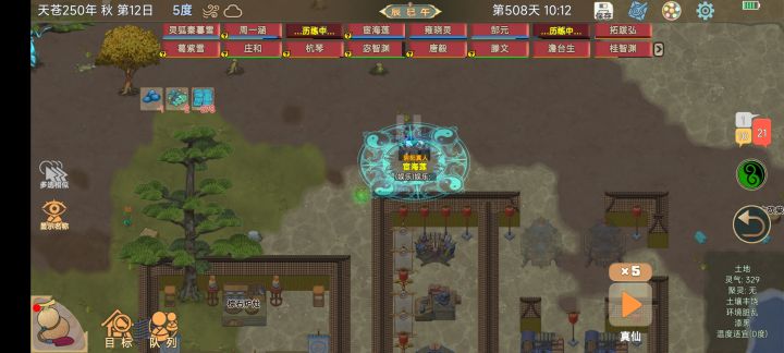 这个圈是什么截图