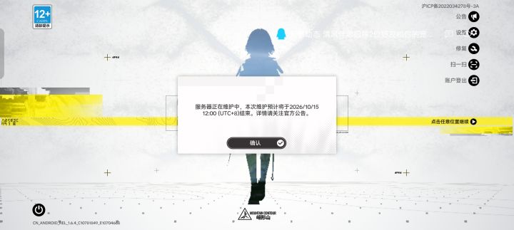 啊啊啊啊啊啊截图