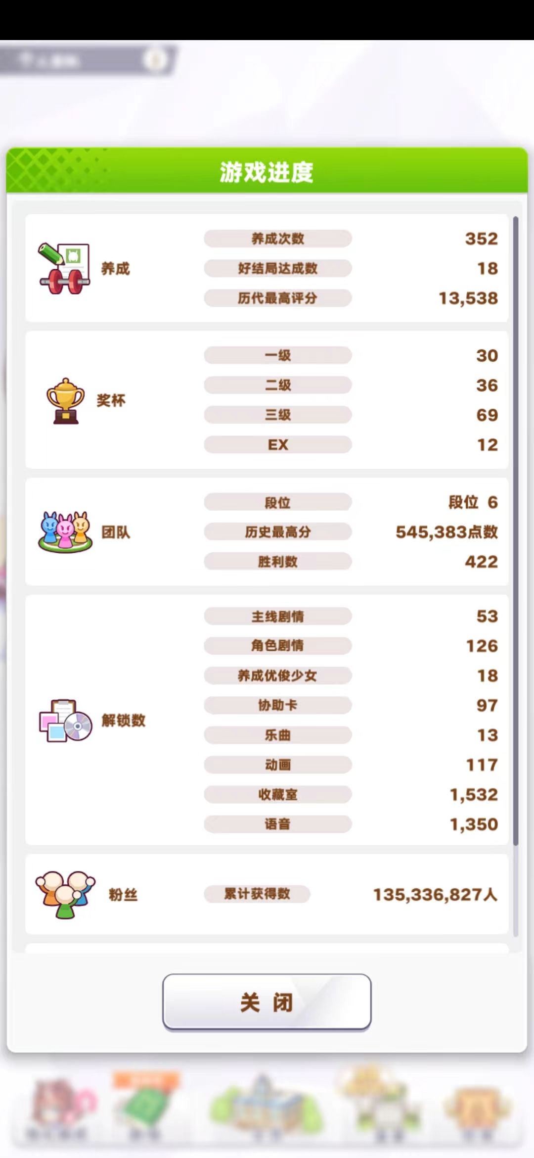 找个稳定养老B+社团,长时间上线 1