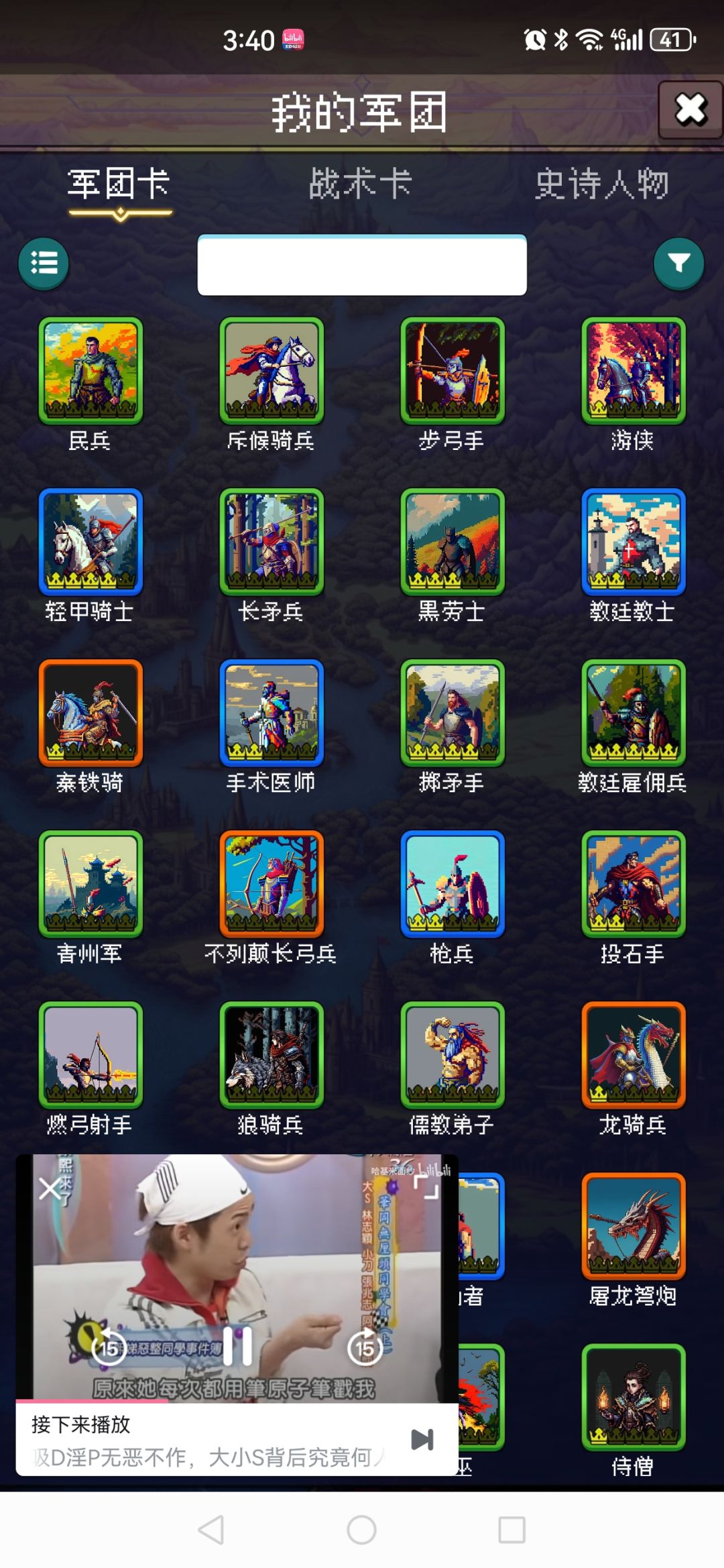 论坛打卡第九天 1