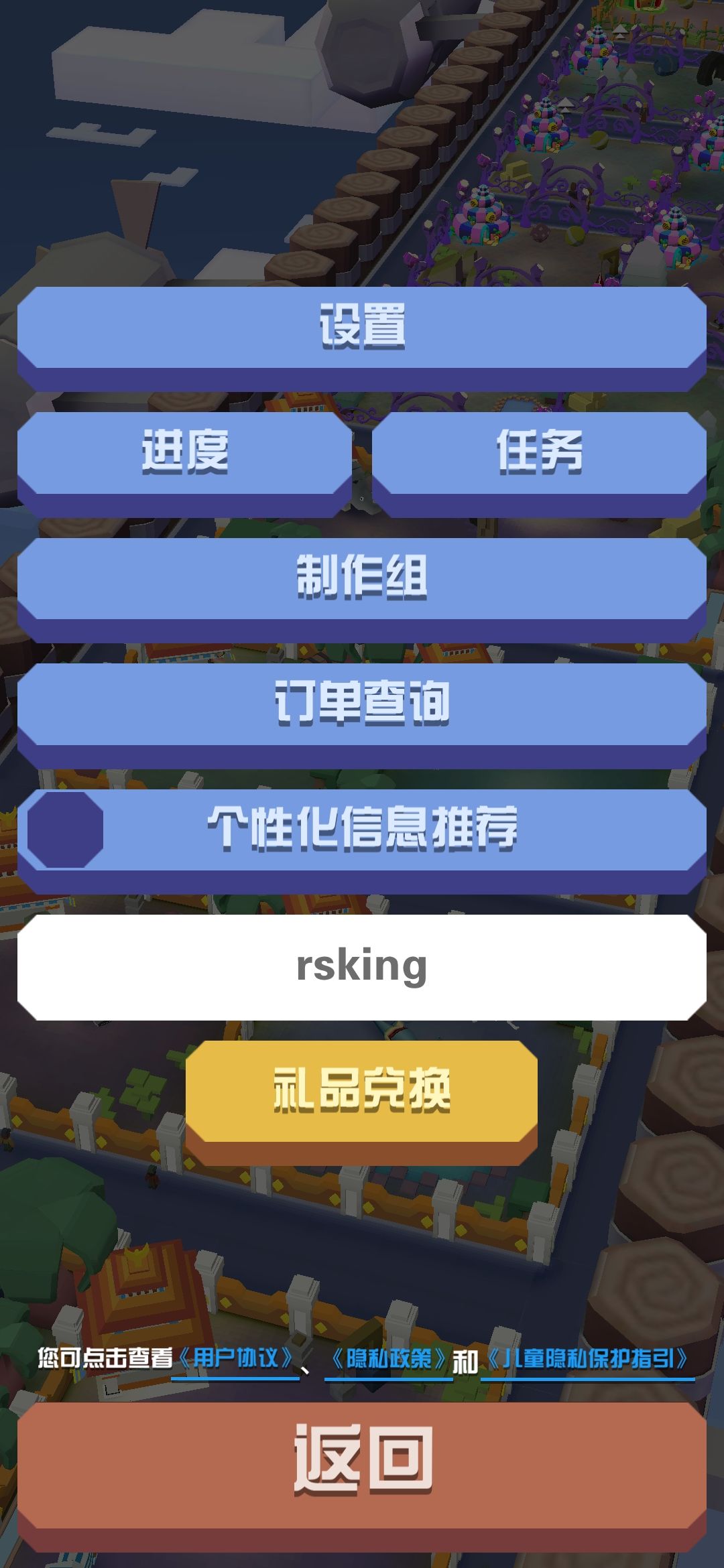兑换码 1