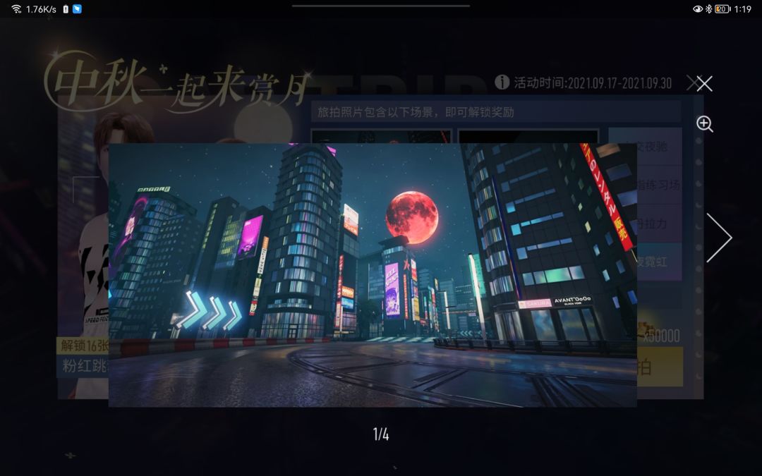 动态图片 2
