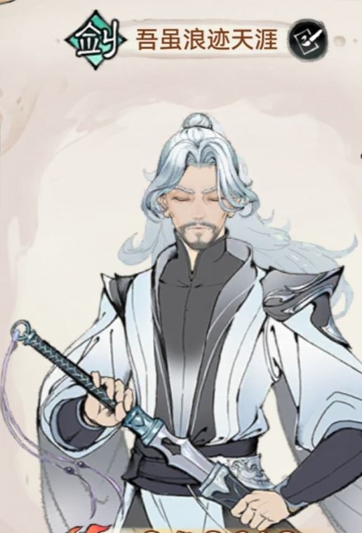 最强祖师风华与异趣大比拼，颜值当担弟子 2