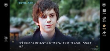 2【HP】寒夜如春