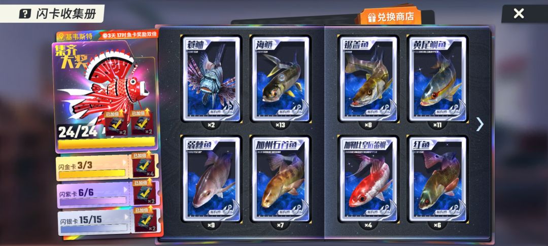耗费几天终于完成了 2
