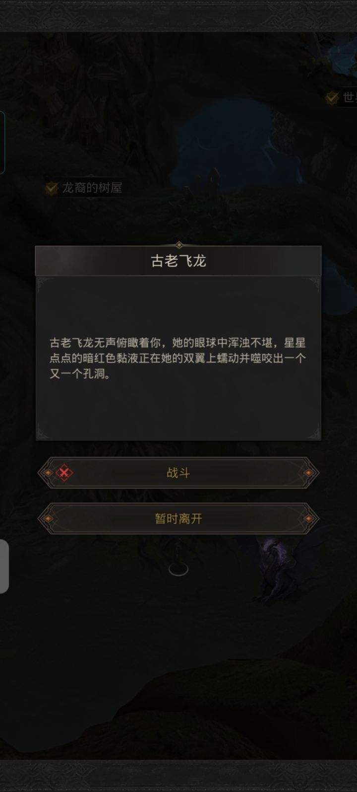难受😭截图