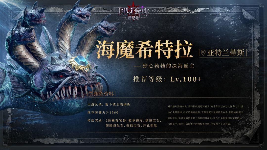 谁还记得这些经典 BOSS🔥 2