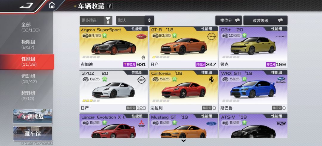 还有什么建议抽的吗? 2