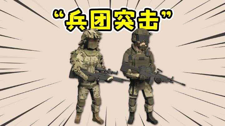 啥玩意现代战争,兄弟们来齐了一起上就完事了!截图