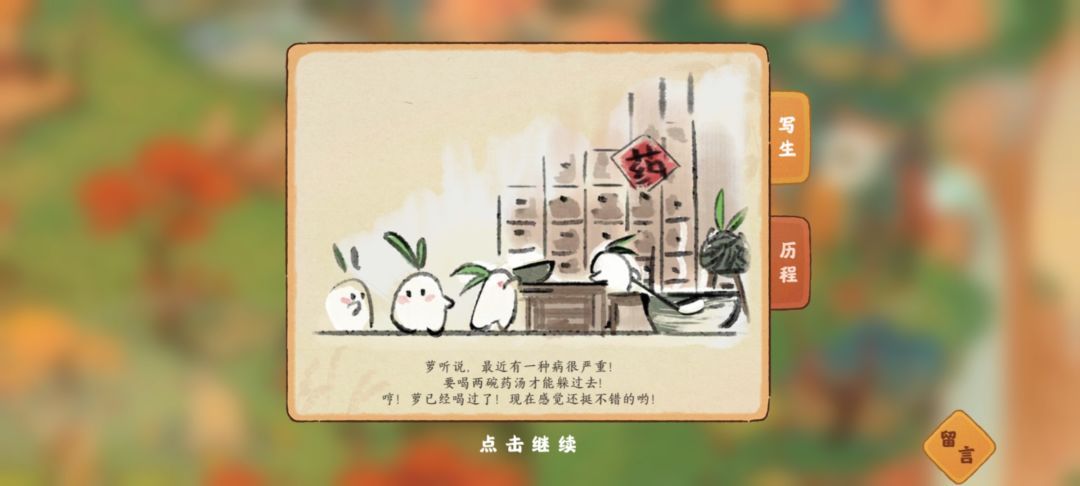 动态图片 5