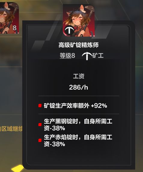 阿宽你是不是影射你领导截图